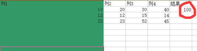 excel的加法求和算法