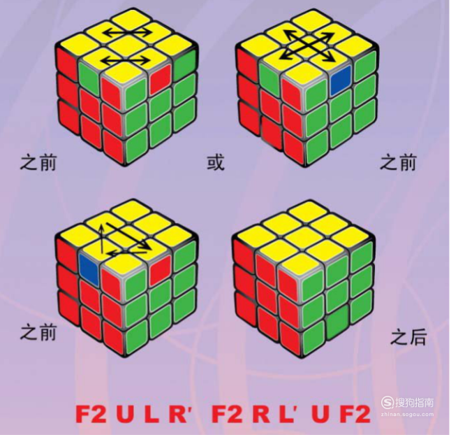 三阶魔方还原简单的方法看完你就知道了