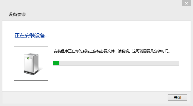 電腦用手機usb上網(wǎng)的方法