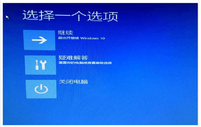 怎么進入電腦安全系統(tǒng)