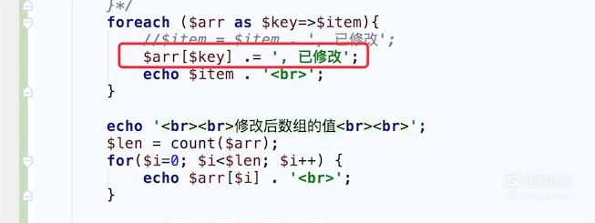 php如何判断是最后一次循环的  第1张