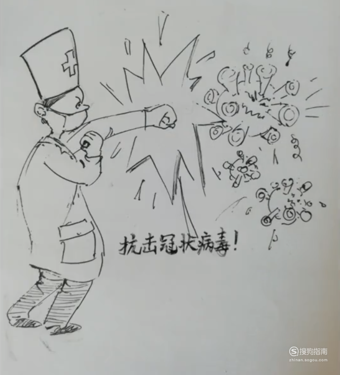 怎么画抗击冠状病毒漫画具体内容