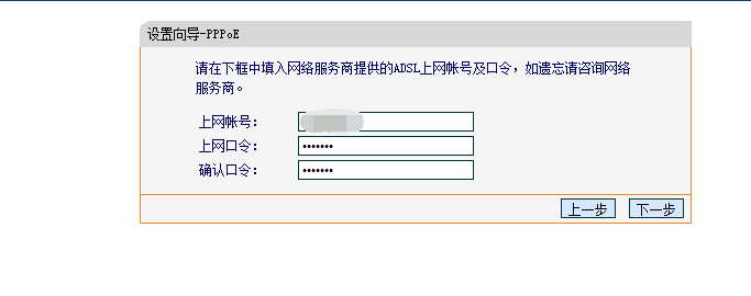 168.192.1.1 路由器设置