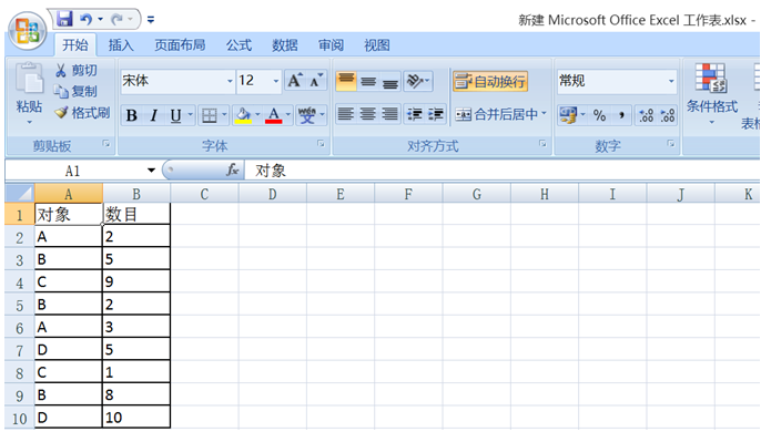 Excel怎么转PDF excel2007如何转pdf