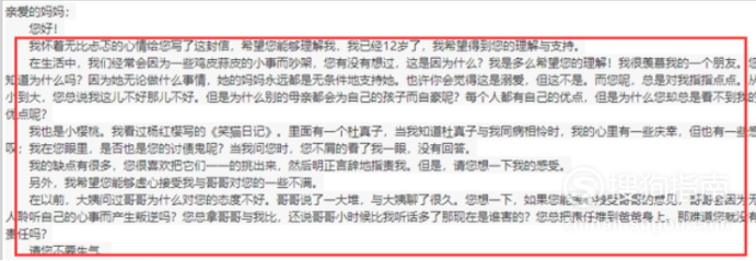 中文邮件格式 详情介绍