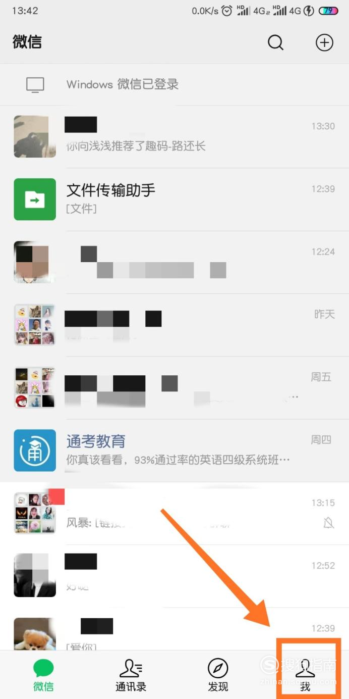 删除的微信好友怎么恢复多种方法帮你一键找回这些经验不可多得