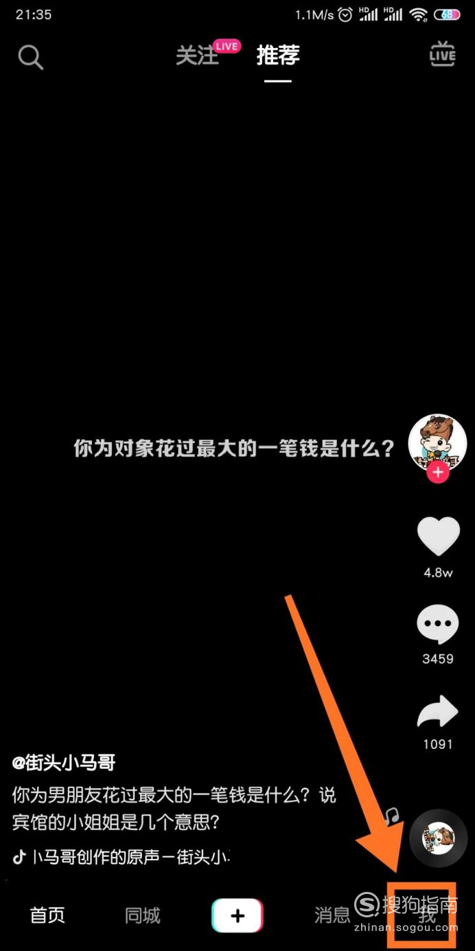 抖音把对方拉黑了他还能看到我发的视频吗?