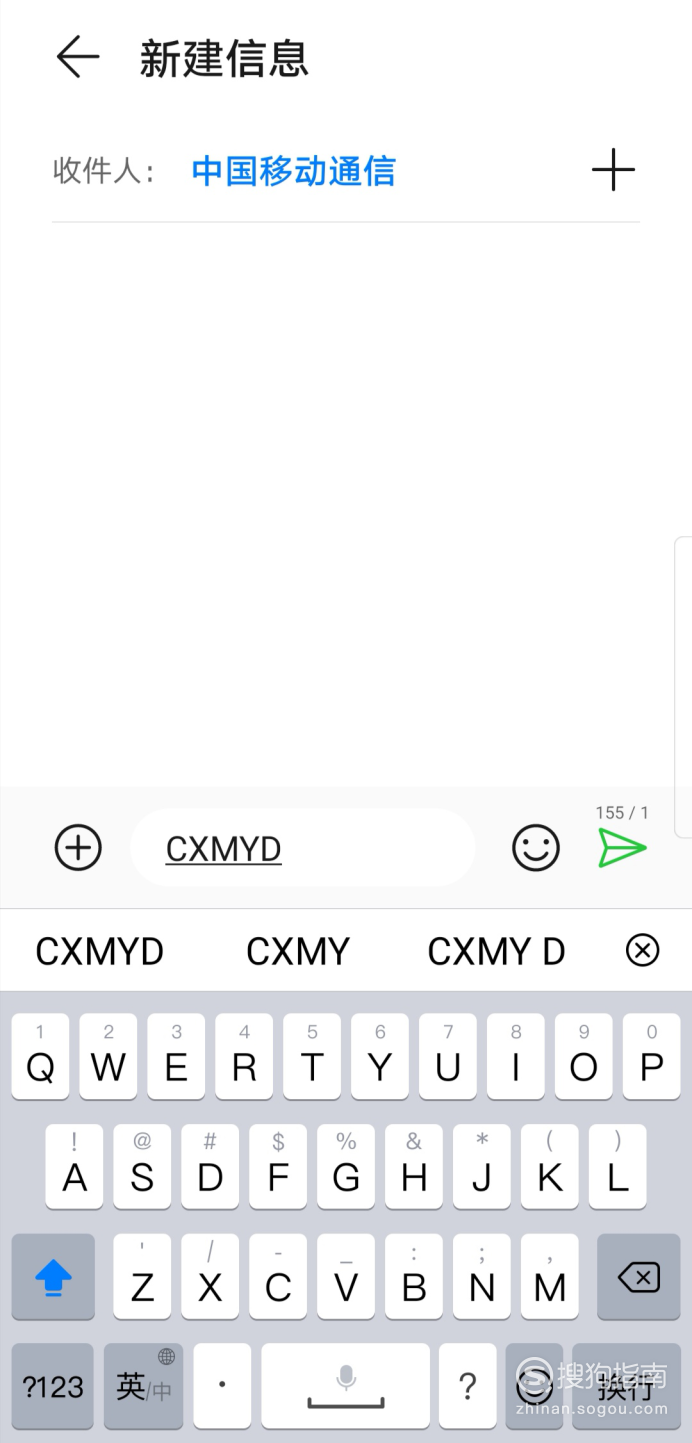 电信短信查询个人轨迹怎么查不出来