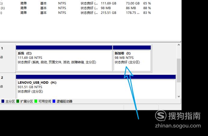 250g固态硬盘分区建议_250g固态硬盘分区建议