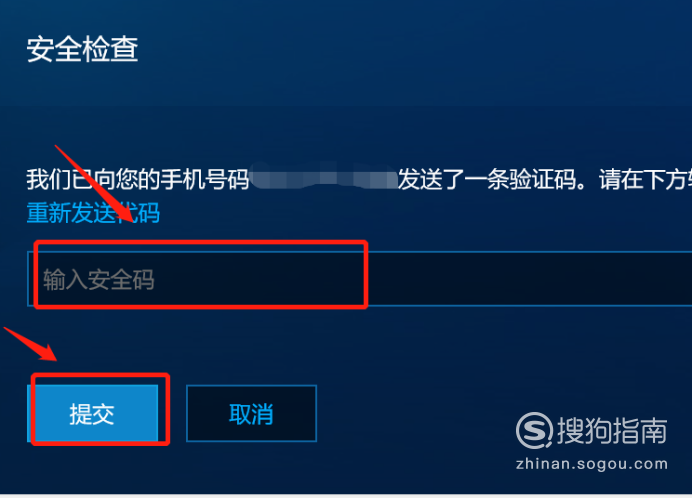自动注册账户怎么取消绑定