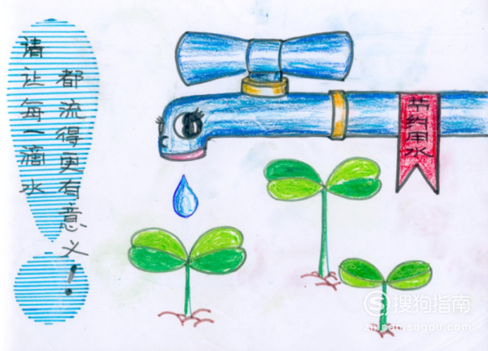 节约用水的方法,详细始末