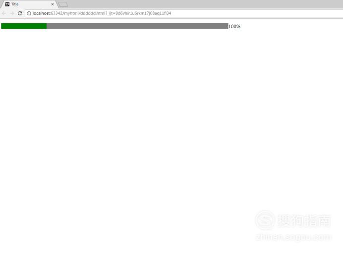 进度条怎么制作html  第1张