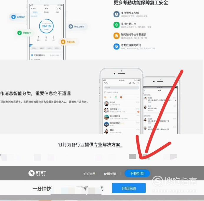 电脑知识下载_w7电脑小知识_电脑小知识 ppt