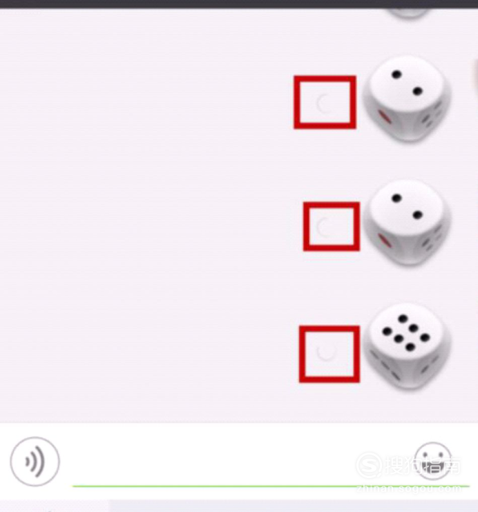 最新微信掷骰子色子作弊方法详情介绍