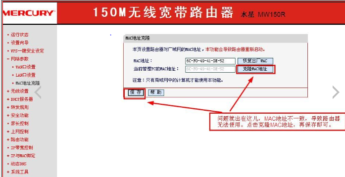 電腦無線有線不能上網(wǎng)