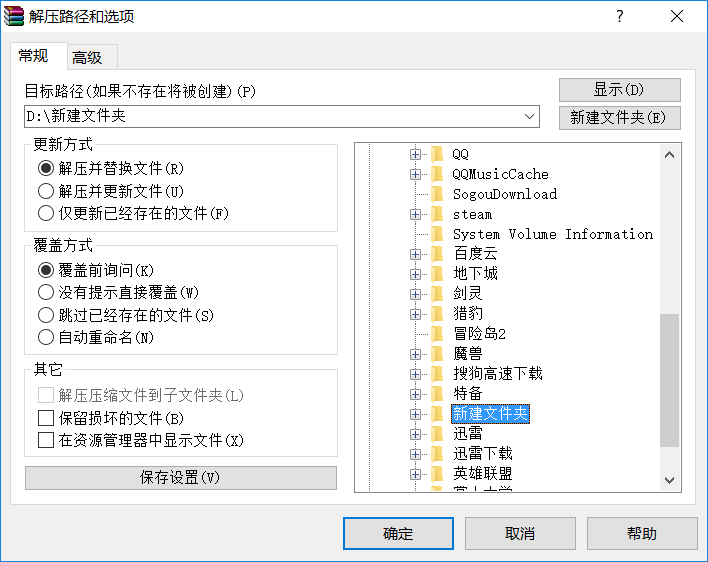 电脑怎样安装w7系统呢