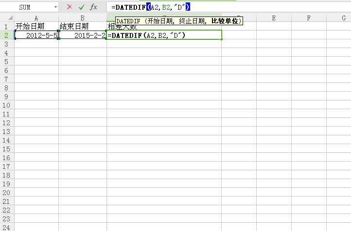 excel表格怎样用计算日期天数