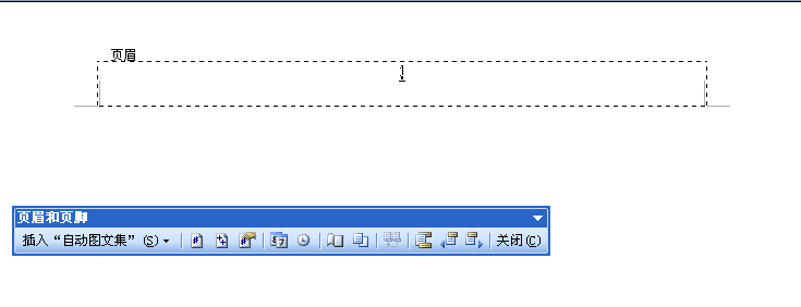 Word怎樣去掉頁(yè)眉橫線