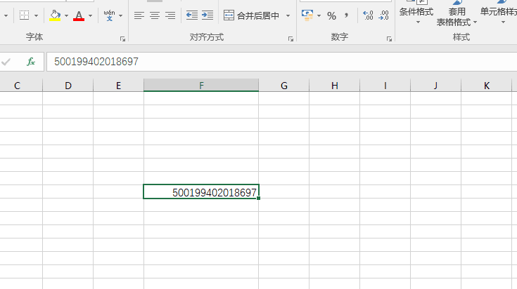 Excel无法自动求和怎么办