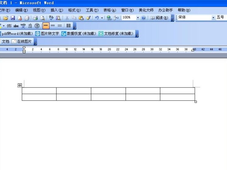 word表格跨页断开怎么办