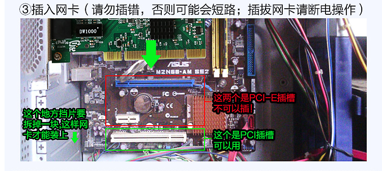 台式机能连WiFi吗