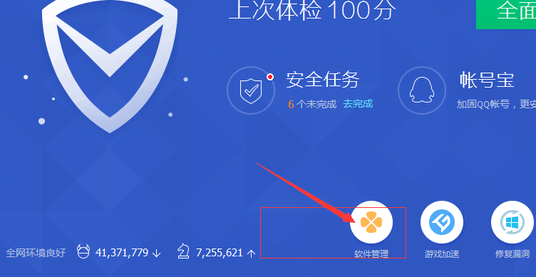 excel表格打不开了解决方法