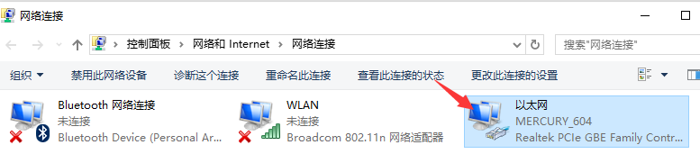 局域網(wǎng)路由器怎么設置dhcp服務器