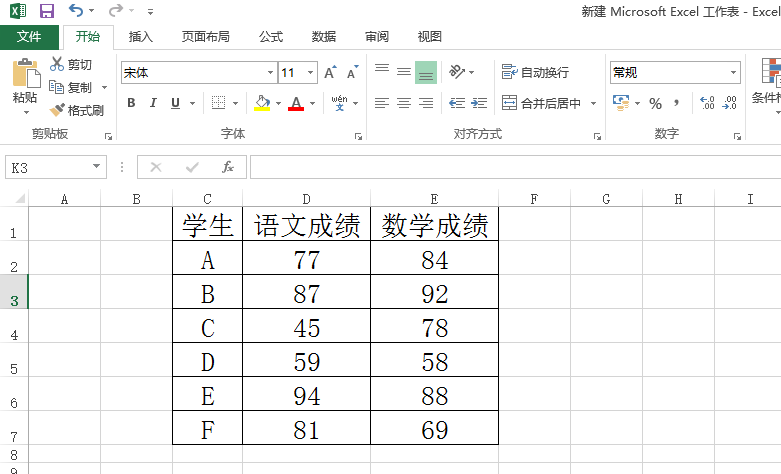 excel打不开 提示向程序