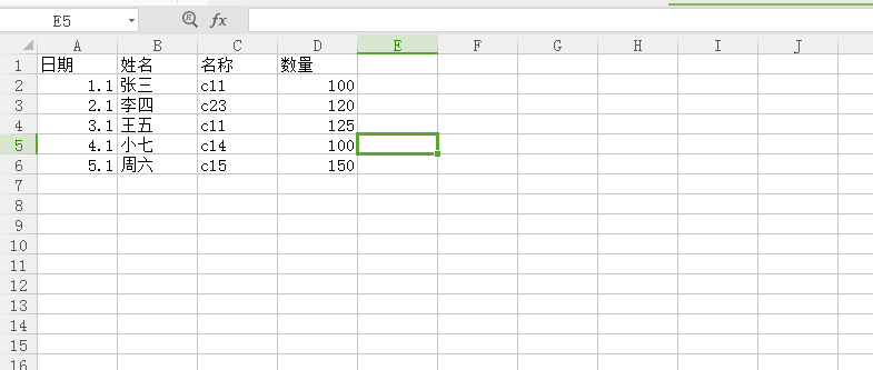 excel表格怎么设置数据透视表