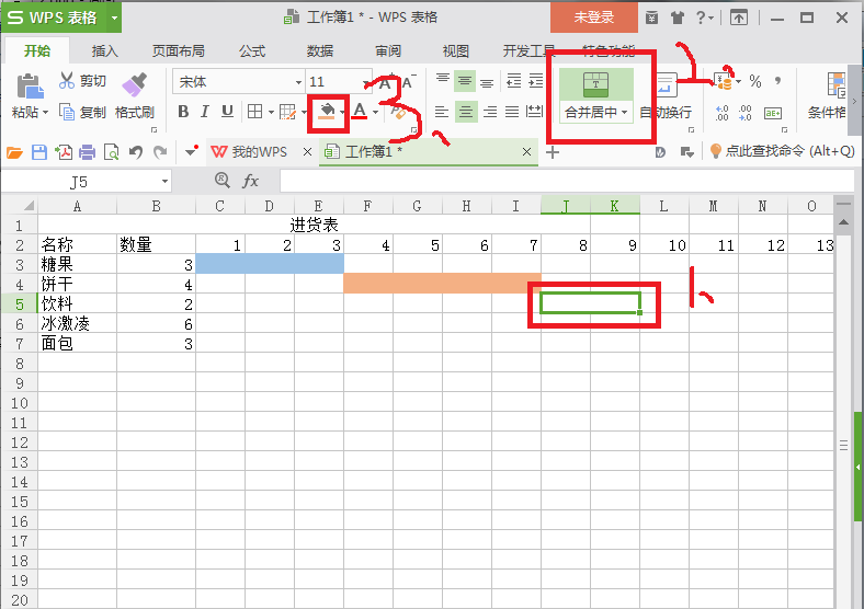 excel怎样制作施工进度图表