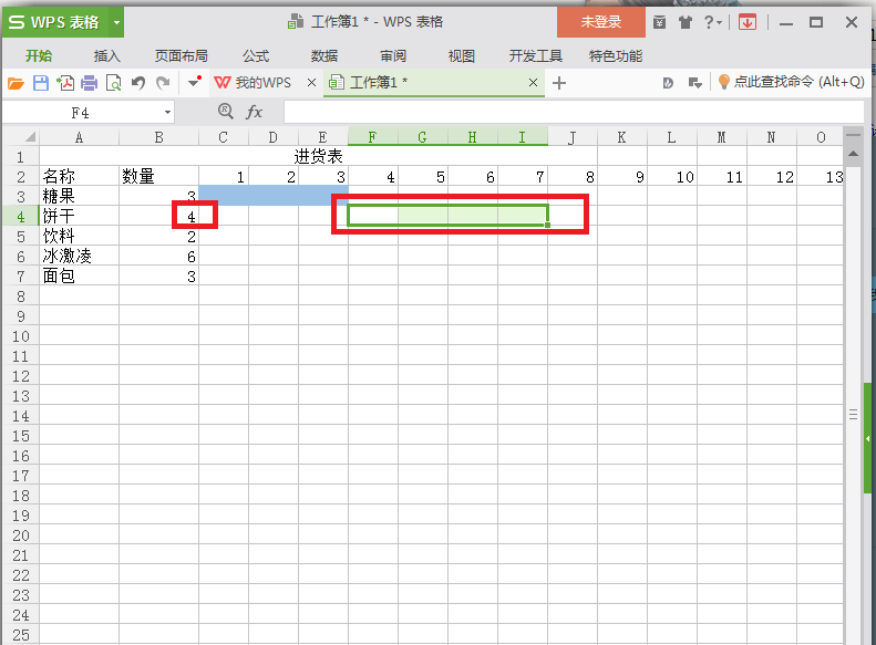 excel怎样制作施工进度图表