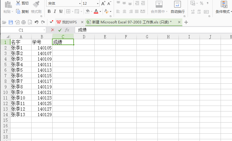 Excel两个表格数据匹配excel表格如何进行跨两张表批量查找匹配 7305