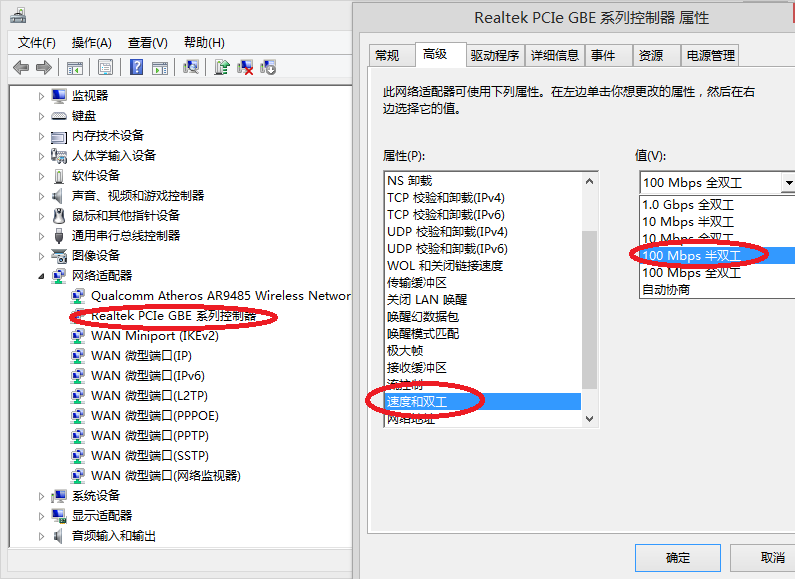 电脑用网线连不上网怎么办