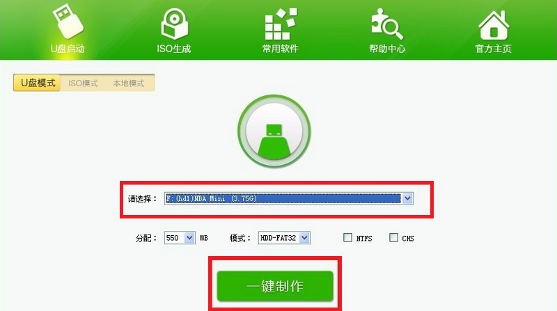 臺(tái)式機(jī)U盤裝WIN7的步驟是什么