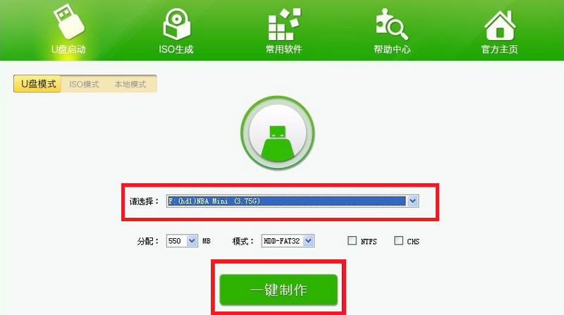 台式机U盘装WIN7的步骤是什么