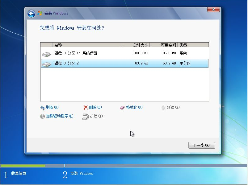 win7旗舰版系统台式机怎么安装