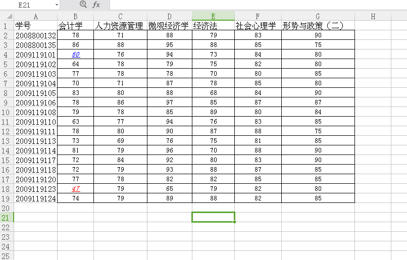 Excel如何進行條件求和