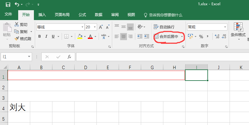 excel如何制作考勤表 excel2013制作考勤表的方法