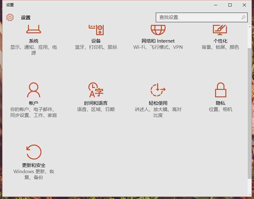 怎么樣更新電腦系統(tǒng)
