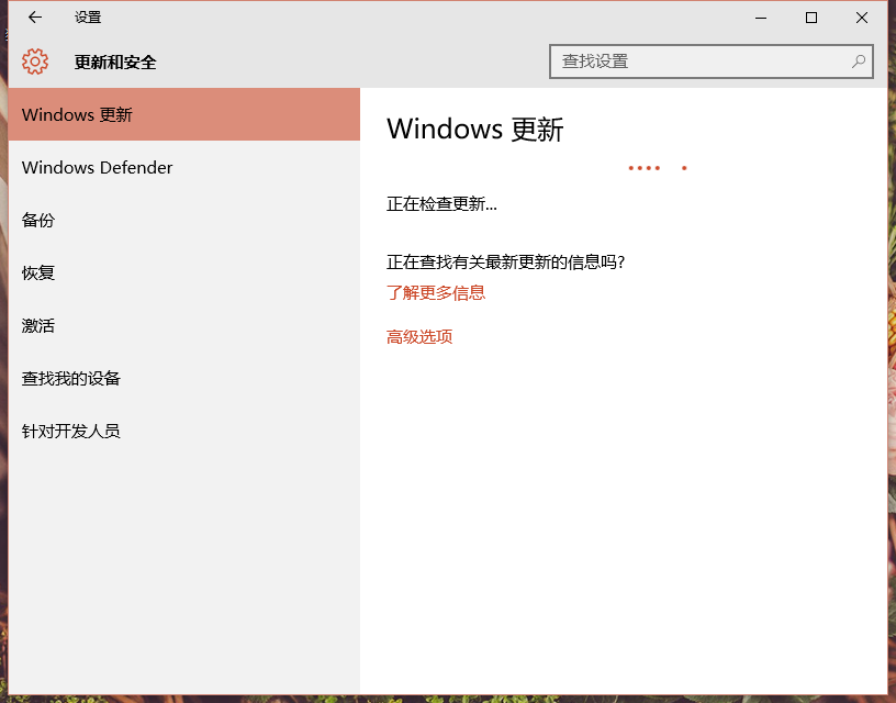 怎么樣更新電腦系統(tǒng)