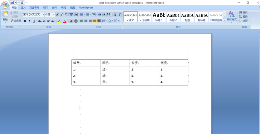 Word怎么制作三線表