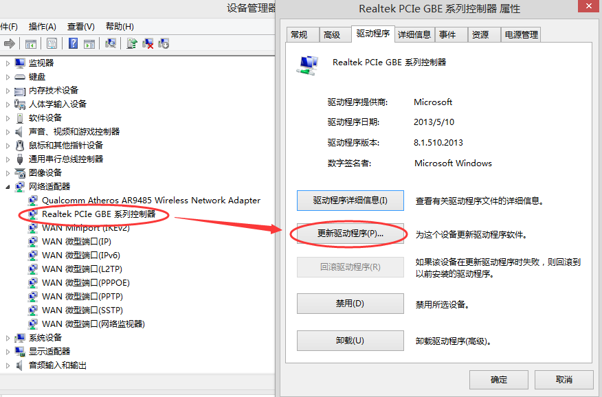 电脑直接插上网线为何不能上网