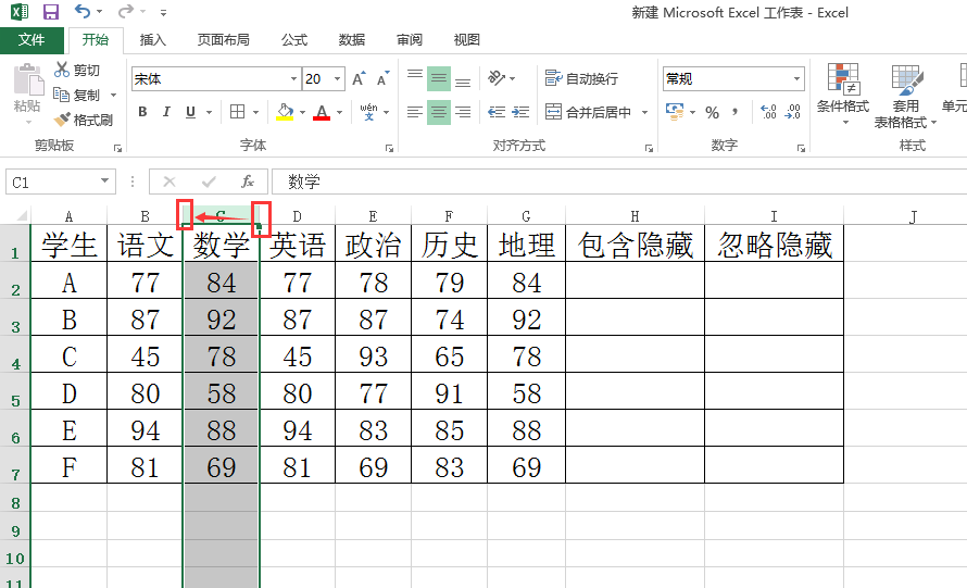 excelSUBTOTAL函数如何使用