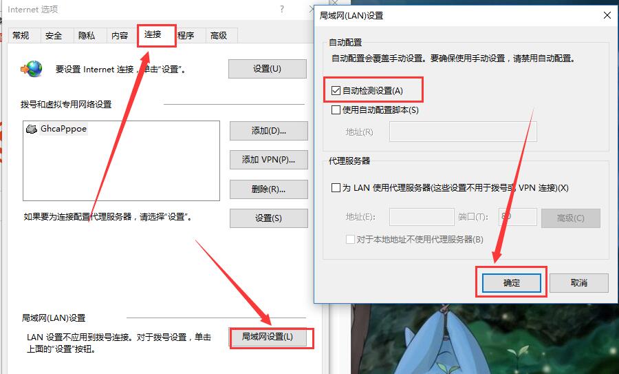 无线网络连接没有有效的ip设置怎么办