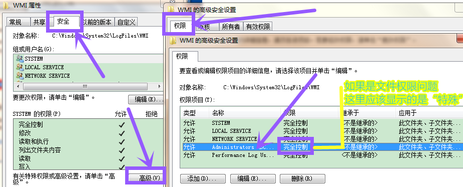 电脑怎么连不上网651是怎么回事