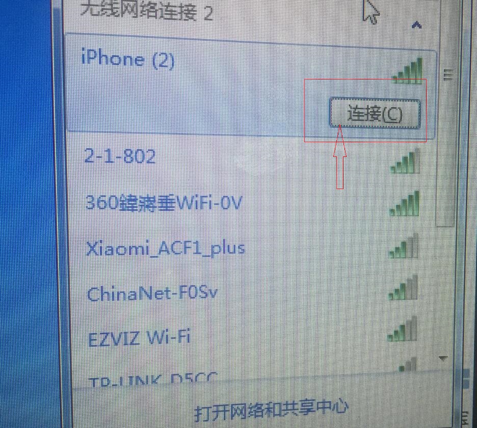 電腦用手機(jī)wifi連接上網(wǎng)的方法