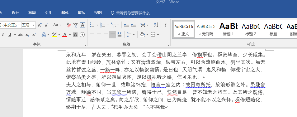 word怎么全屏显示 word2010如何全屏显示