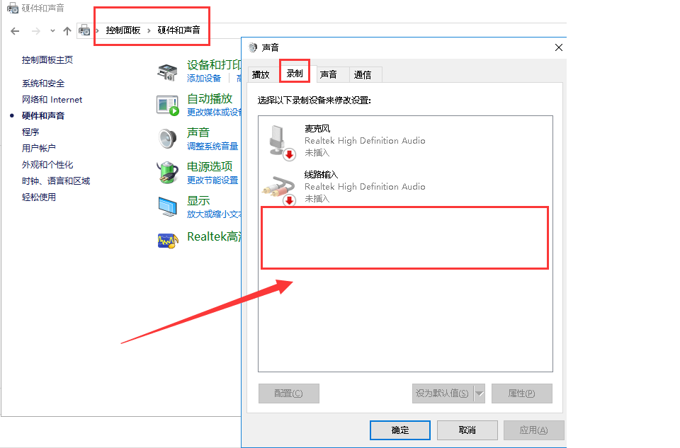 筆記本電腦如何連接藍(lán)牙耳機(jī)