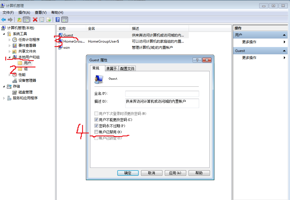 局域网怎么共享上网设置的方法