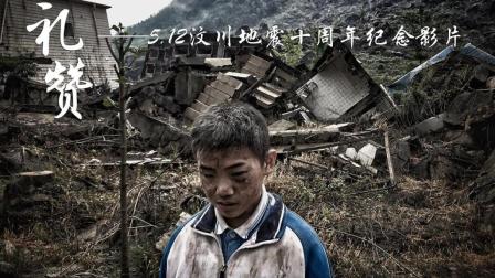 十年 把每一天的生活都赋予仪式感